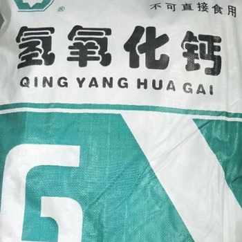 食品级氢氧化钙厂家-新乡源丰