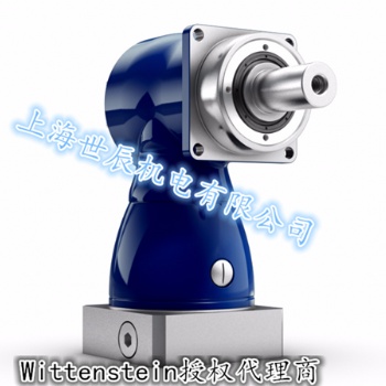 Wittenstein alpha威腾斯坦减速机