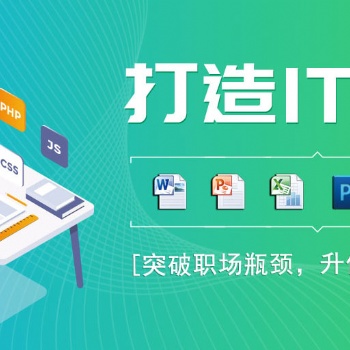 镇江有没有用好的淘宝培训班