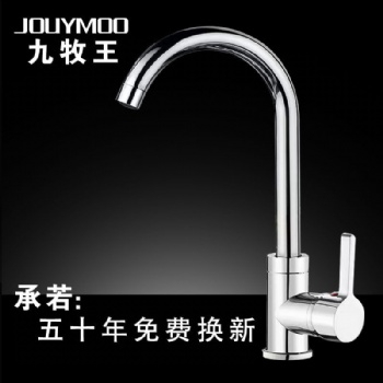 九牧王全铜水**防溅单冷水