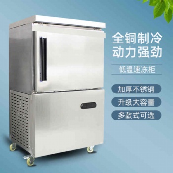 佛山科勒森冰条机定制速冻柜质量**