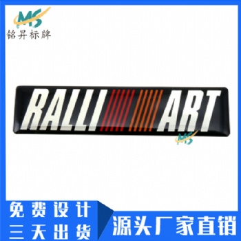 定做平衡车滴胶标贴 透明滴塑标签水晶pu胶贴纸logo制作