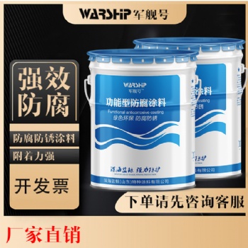 山东专业煤沥青防腐漆生产厂家