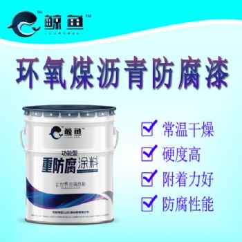 化工设备耐酸碱重防腐油漆 输油管道油罐防腐用丙烯酸聚氨酯涂料