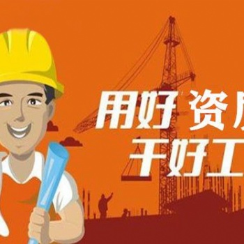 超越资质房地产开发郑州市城市管理局下达处罚房地产资质