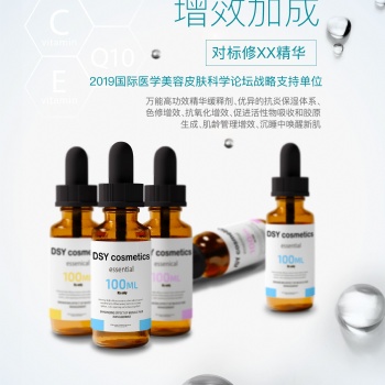 高效精油研发代加工生产 服务一体化