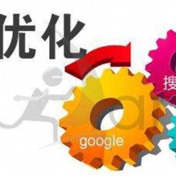 义乌网络公司 义乌做网站建设 小程序开发 优化推广