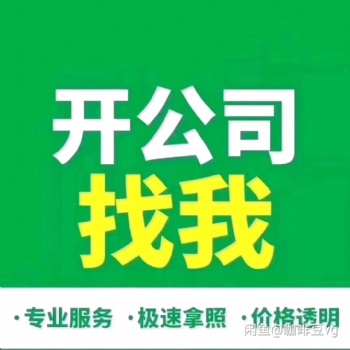 分公司和子公司的不同之处