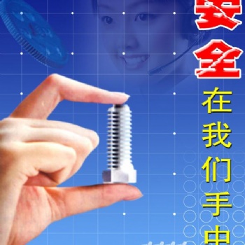 石家庄办理电焊工操作证