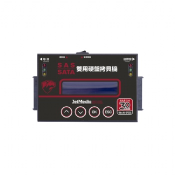 捷美SP11 极速SAS2.0服务器硬盘拷贝机系统底层对拷机对刻机