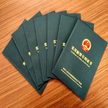 申请实用新型专利的好处