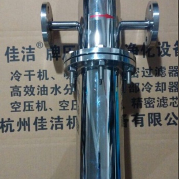 不锈钢负压吸引除菌过滤器