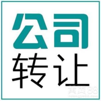 延庆艺术培训执照转让书法培训执照转让