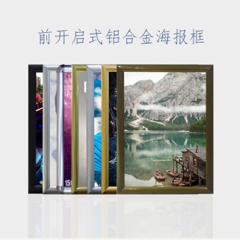楼道极简相框全国发货