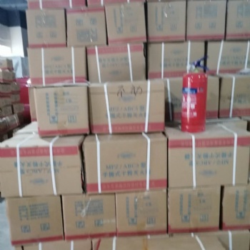 南京专业从事灭火器生产、维修、年检、充粉灭火器哪家好