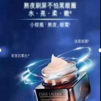 眼霜研发代加工生产 上海OEM自主研发生产服务一体化
