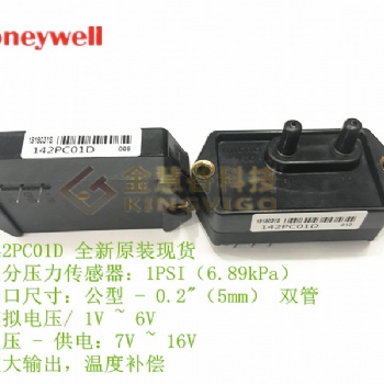Honeywell/霍尼韦尔 142PC01D 微压力传感器1psi 142pc01d 原装现货
