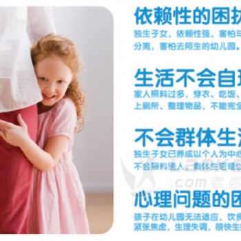 历下区山师附近一至四岁全日制幼儿托管班