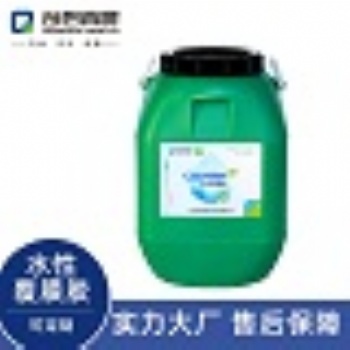 彩盒水性复膜胶粘剂 纸塑印刷干法粘合剂 纸箱覆膜胶配方厂家定制