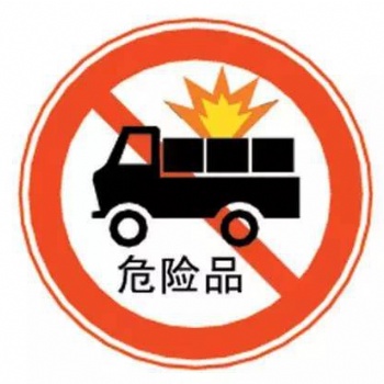 纺织印染助剂危险特性分类鉴别报告办理