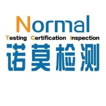 灯具GB7000检测报告办理