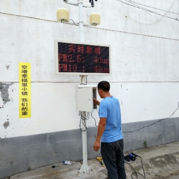 实时在线扬尘监测仪设备，工地环境监测仪