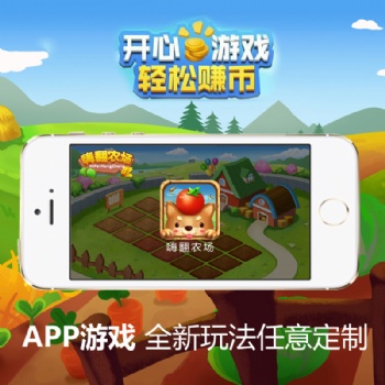 游戏源码定制开发山海经疯狂合体鸭陀螺世界游戏分红对接广告联盟
