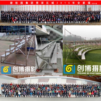 深圳集体照大合影会议照拍摄福永合影台阶站架租赁