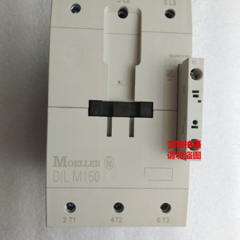 EATON伊顿穆勒原装进口全系列DILM, DILH 接触器