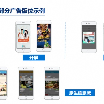 抖音信息流广告投放，多元化智能推广