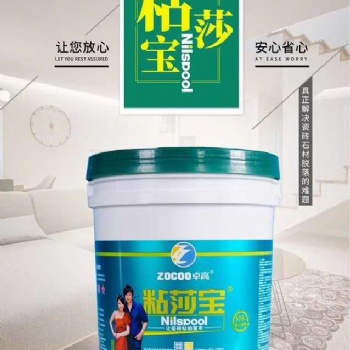 现急招代理，瓷砖胶厂家_瓷砖胶加盟_瓷砖胶代理_选择卓高粘莎宝