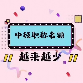 拓博教育关于工程师评审的情况分析