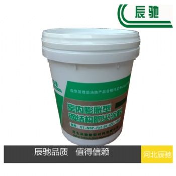 河北辰驰CC-185)室外非膨胀型钢结构防火涂料生产厂家