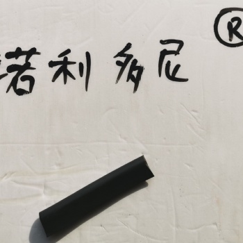 除尘器顶箱盖U型密封胶条生产厂家