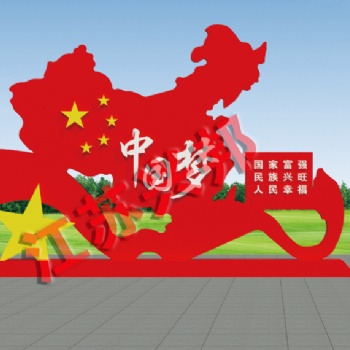 宣传栏公交候车亭精神堡垒