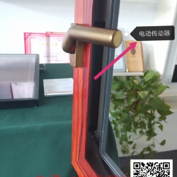 宸家智能门窗五金配件系统和型材K槽C槽的适配