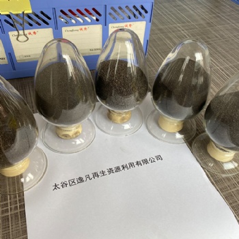 行业20年山山西铁粉