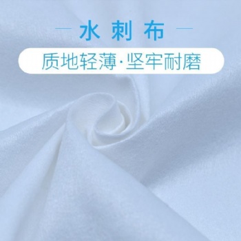 覆膜水刺无纺布+PE膜 厂家 量多从优