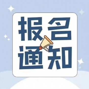 细读陕西2020中级工程师职称评审准备资料事项