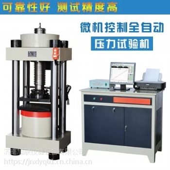 烧结砖压力试验机,烧结砖多孔砖耐压机,烧结砖抗压试验机