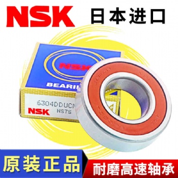 日本NSK轴承进口高速NSK丝杠配对轴承NSK进口精密高速密封轴承