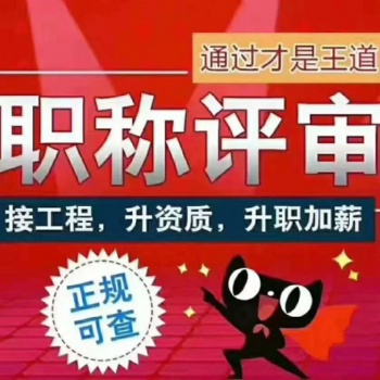 不同往年的2020年陕西工程师条件解析
