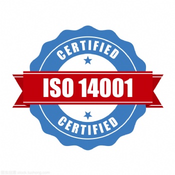 中山企业办理iso14001需要的资料