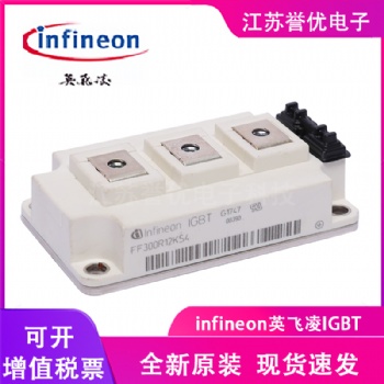 变频器逆变电源焊机进口英飞凌IGBT模块FF300R12KE4/KS4/KT4