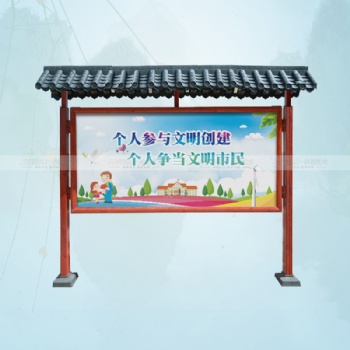 传统宣传栏与媒体宣传栏介绍