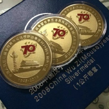 厂家定制铜制纪念币 旅游纪念金属合金章 重大节日金币银币铜币制作铜章