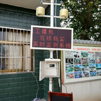 西安PM2.5在线扬尘监测仪设备，噪音，风速，风向，大气压，温度，湿度监测设备