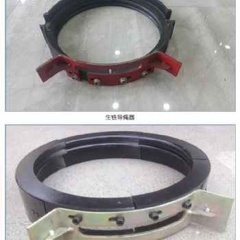 河南长垣行车导绳器现货供应