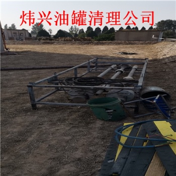 东营沥青油罐清理 清理油罐清理公司
