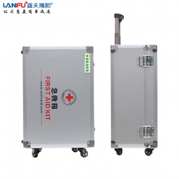 蓝夫铝合金急救箱LF-12023校园药箱岗厅**箱